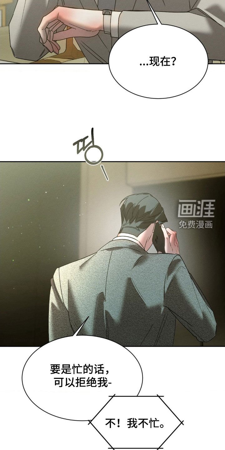 第61章：【第二季】心虚