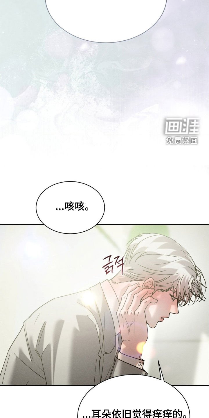 第61章：【第二季】心虚