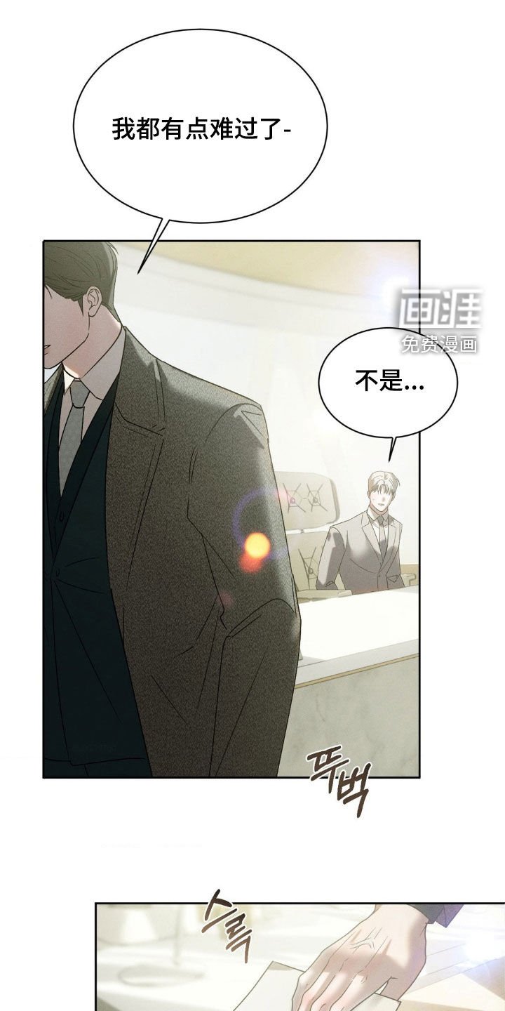 第61章：【第二季】心虚