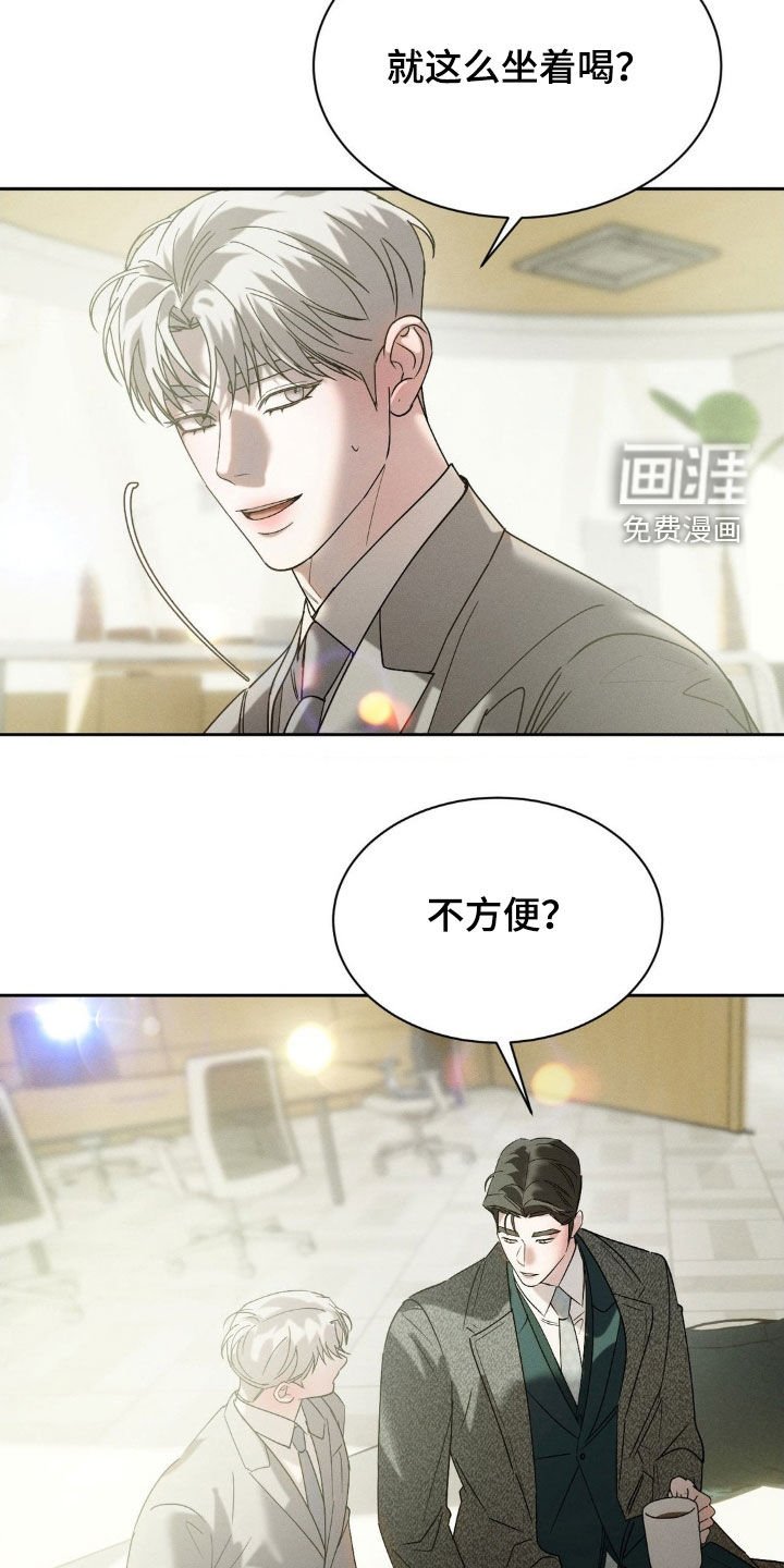 第61章：【第二季】心虚