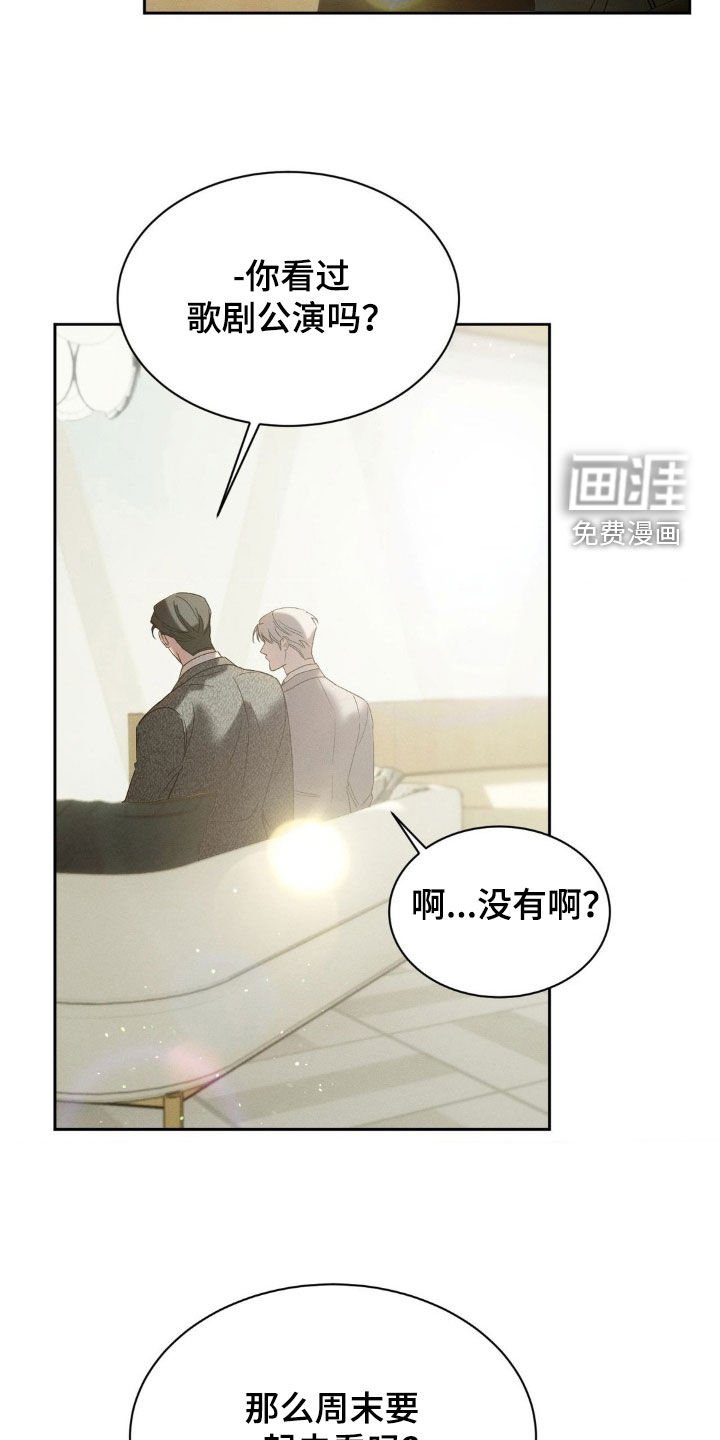第62章：【第二季】别自作多情