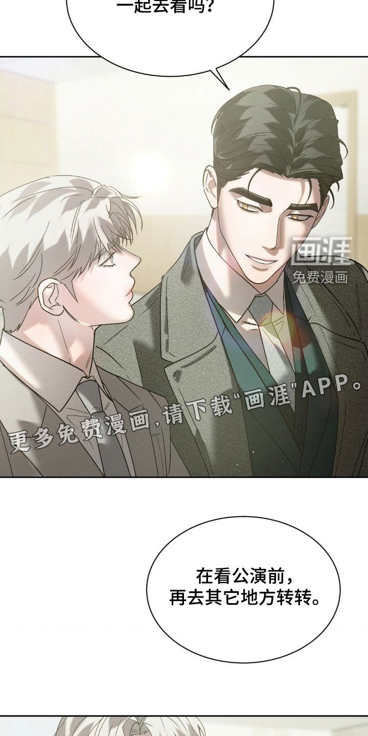 第62章：【第二季】别自作多情