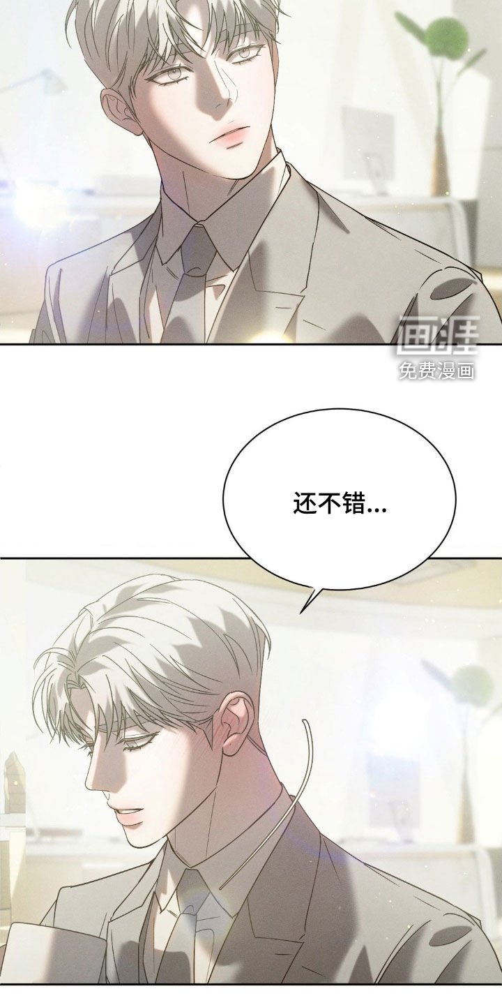 第62章：【第二季】别自作多情