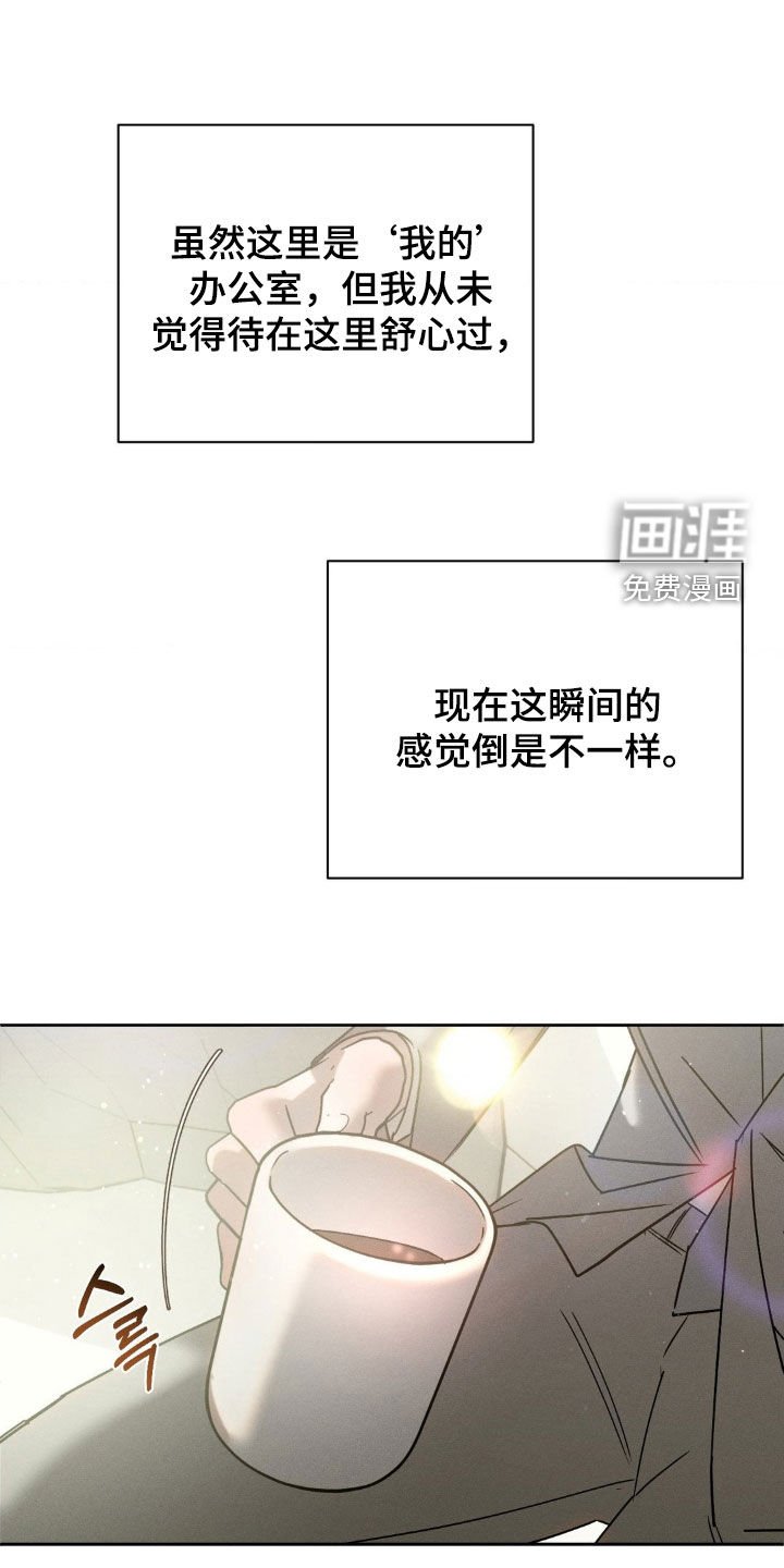 第62章：【第二季】别自作多情