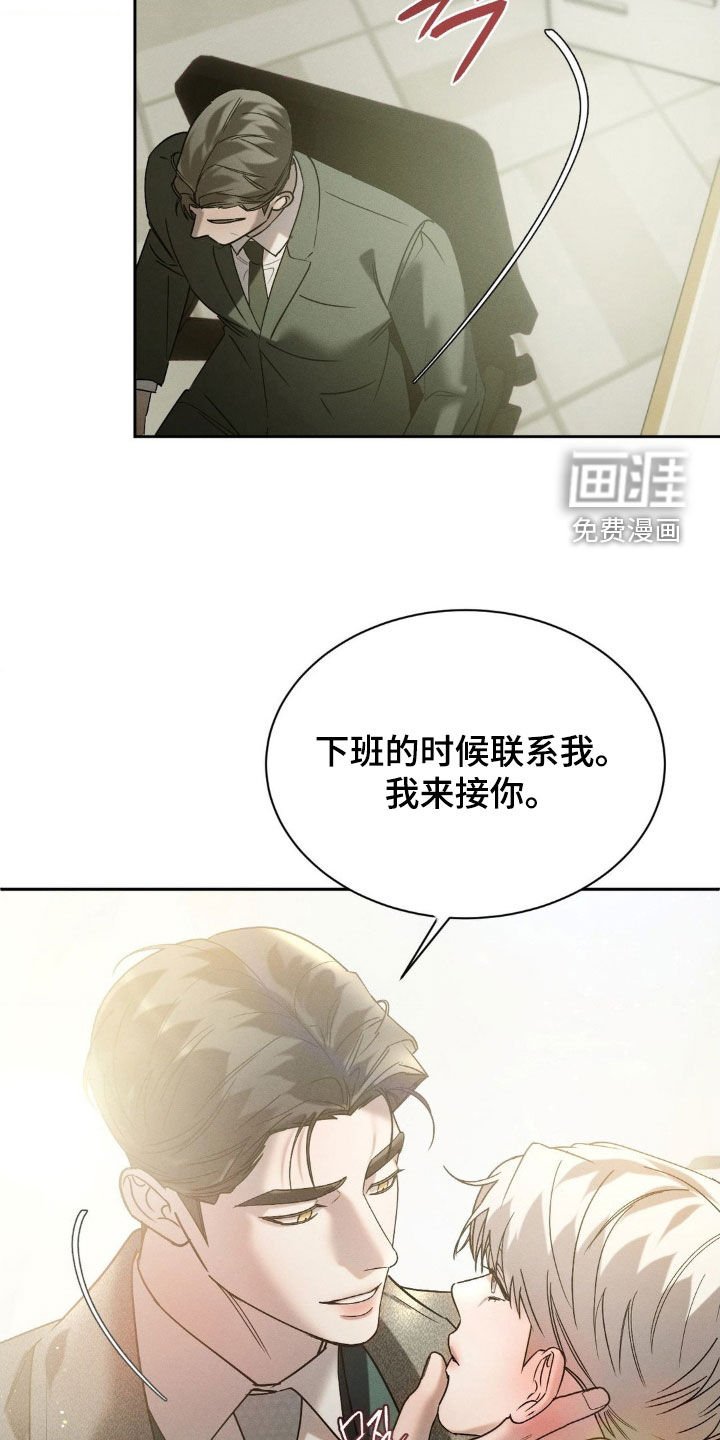 第62章：【第二季】别自作多情