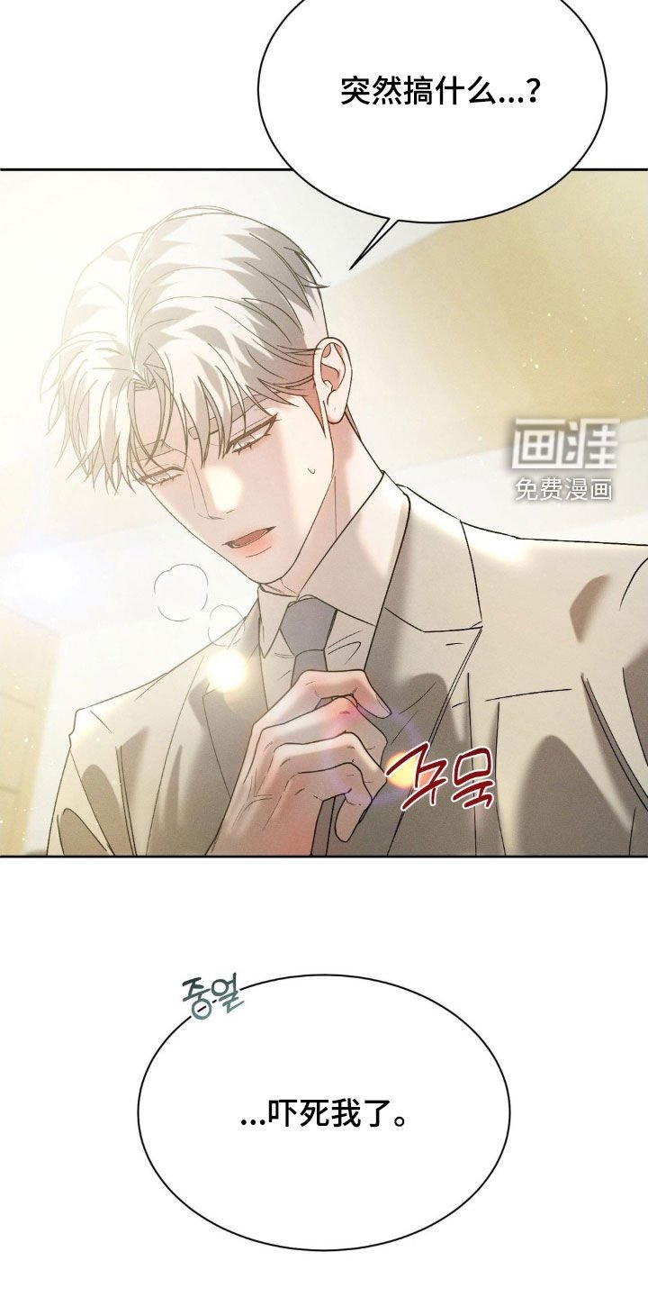 第62章：【第二季】别自作多情