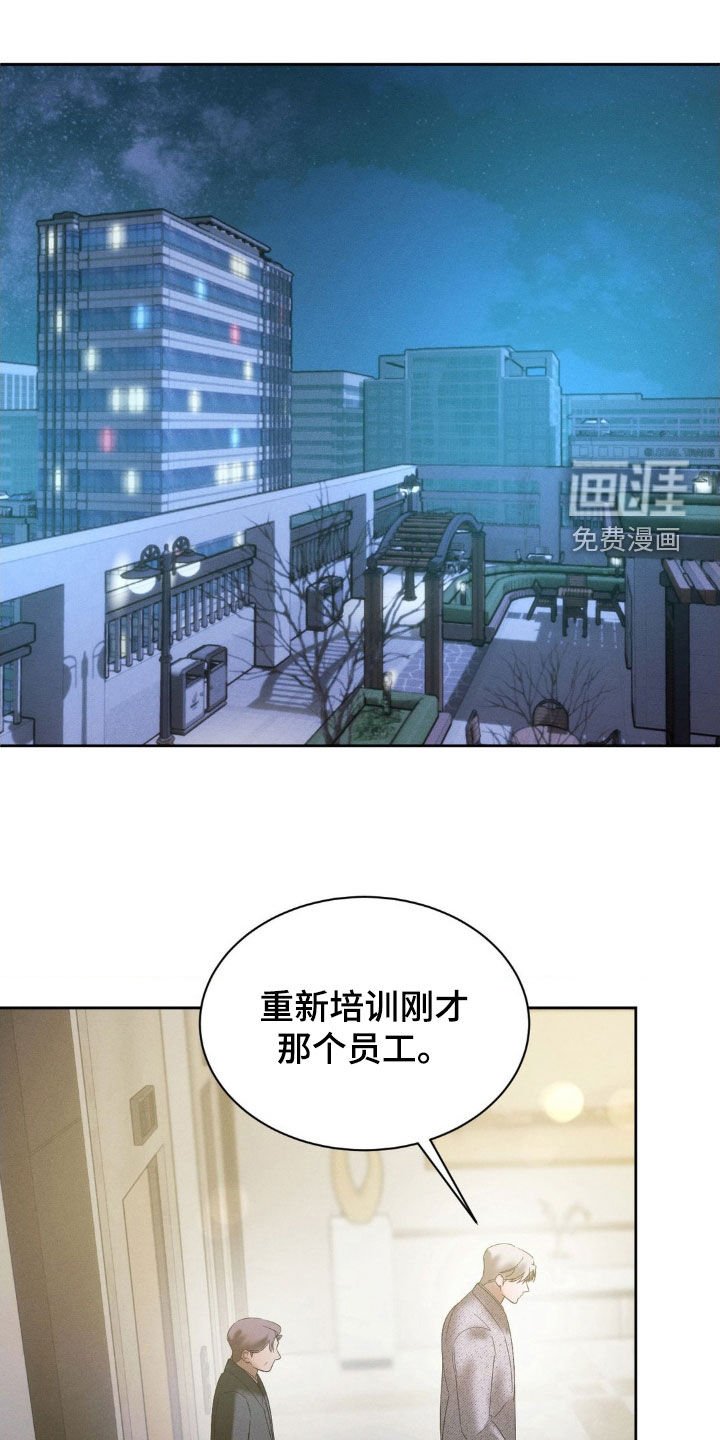 第62章：【第二季】别自作多情