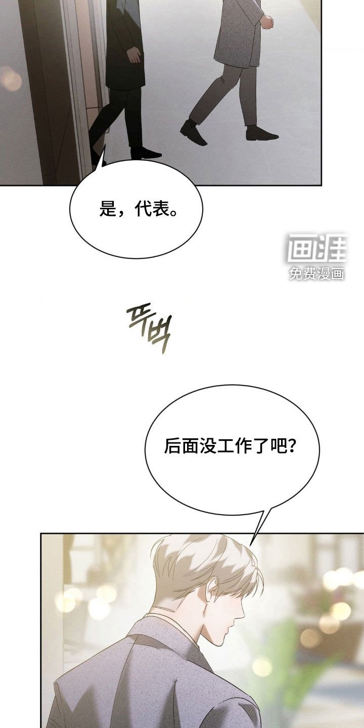 第62章：【第二季】别自作多情