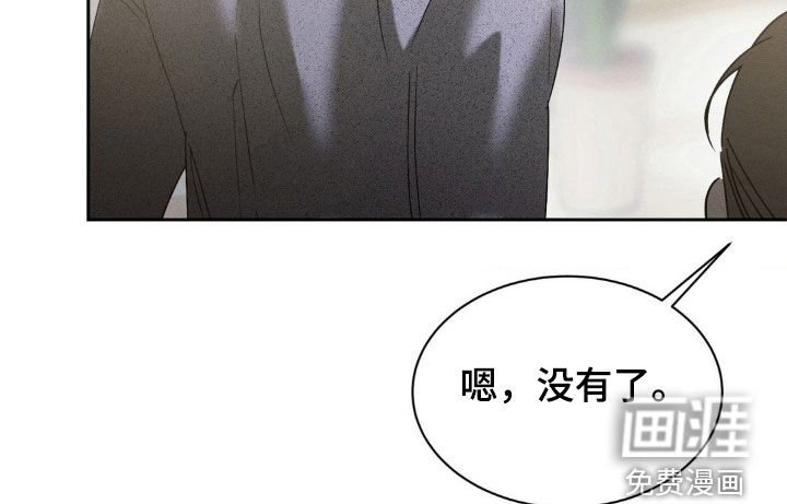 第62章：【第二季】别自作多情