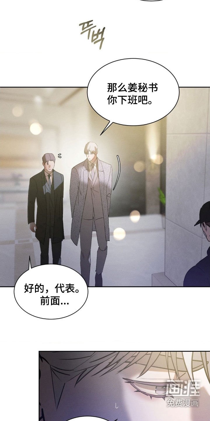 第62章：【第二季】别自作多情