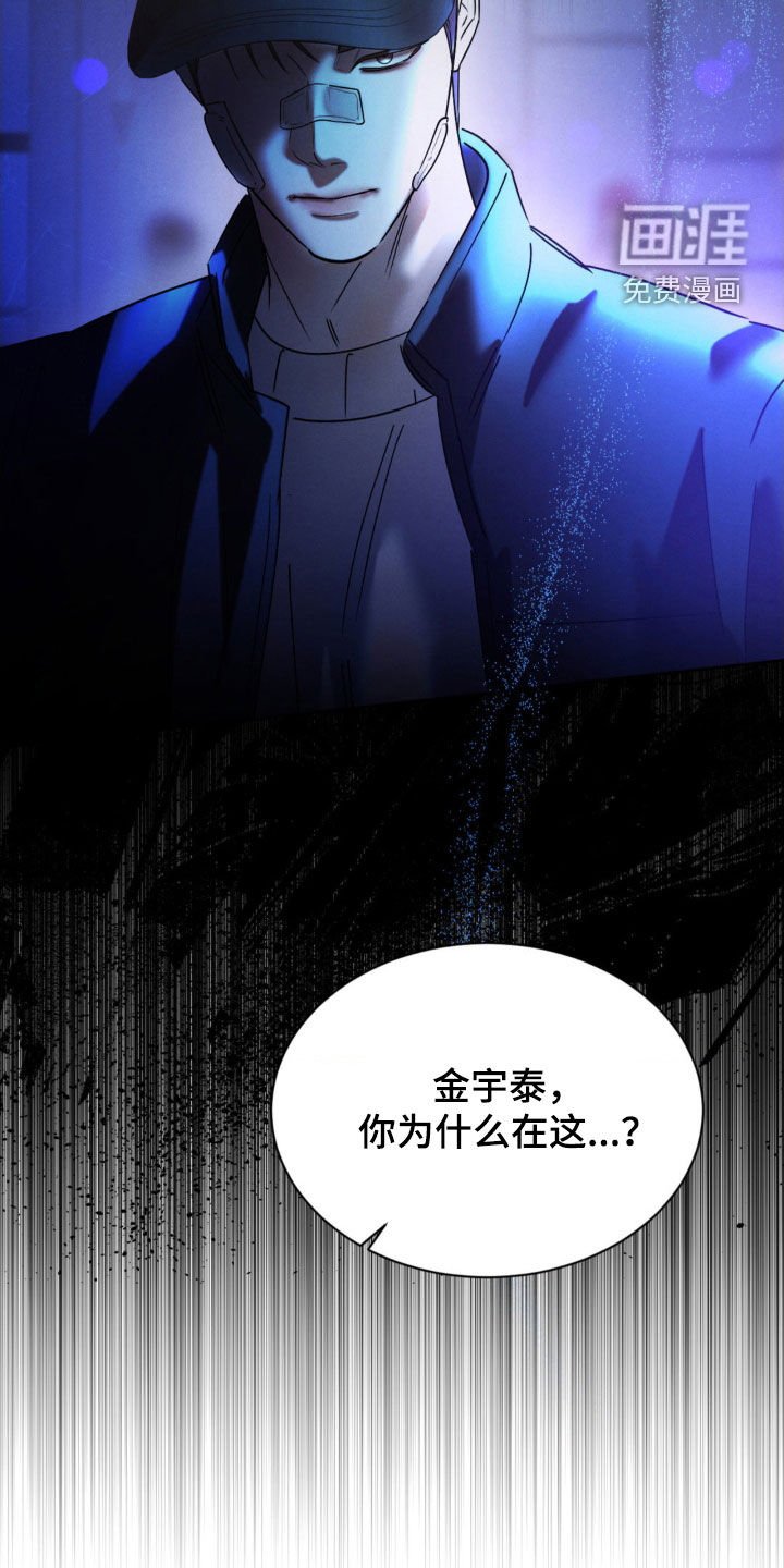 第63章：【第二季】我想要现金