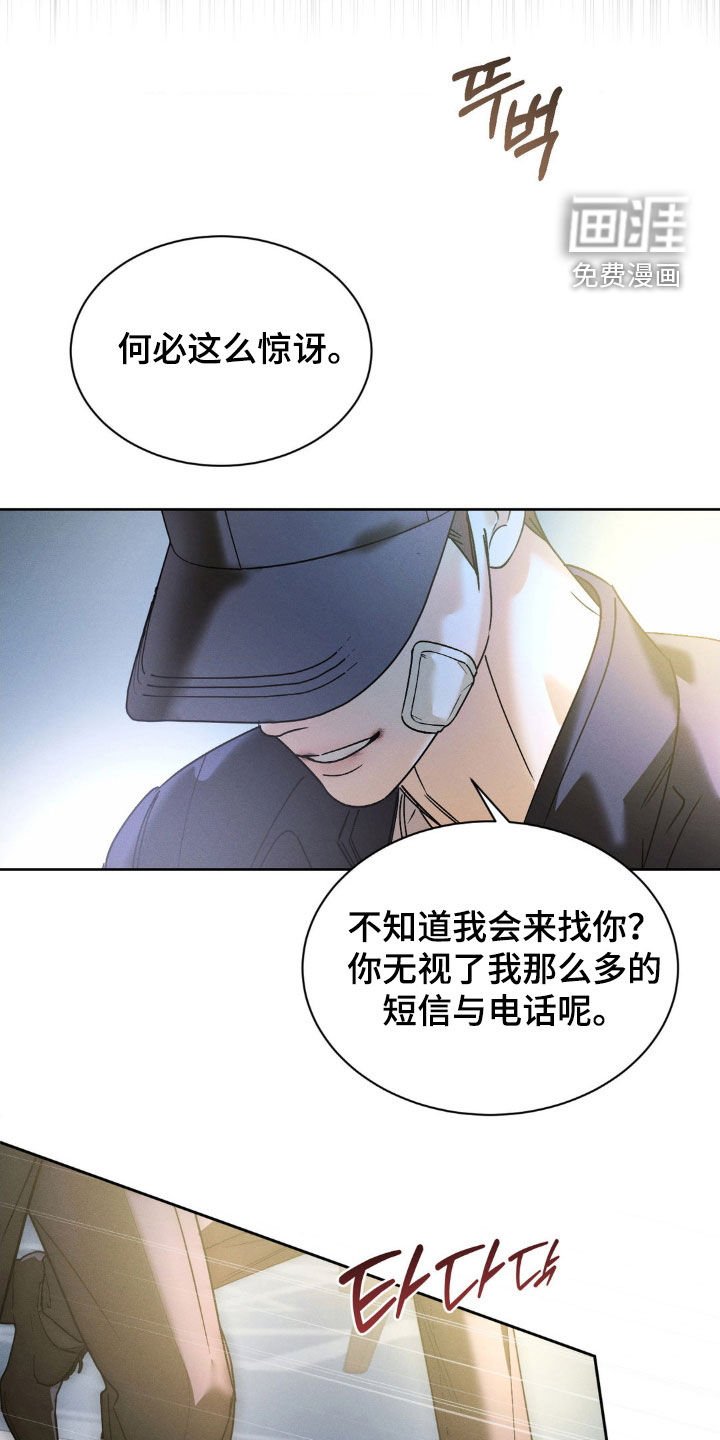 第63章：【第二季】我想要现金