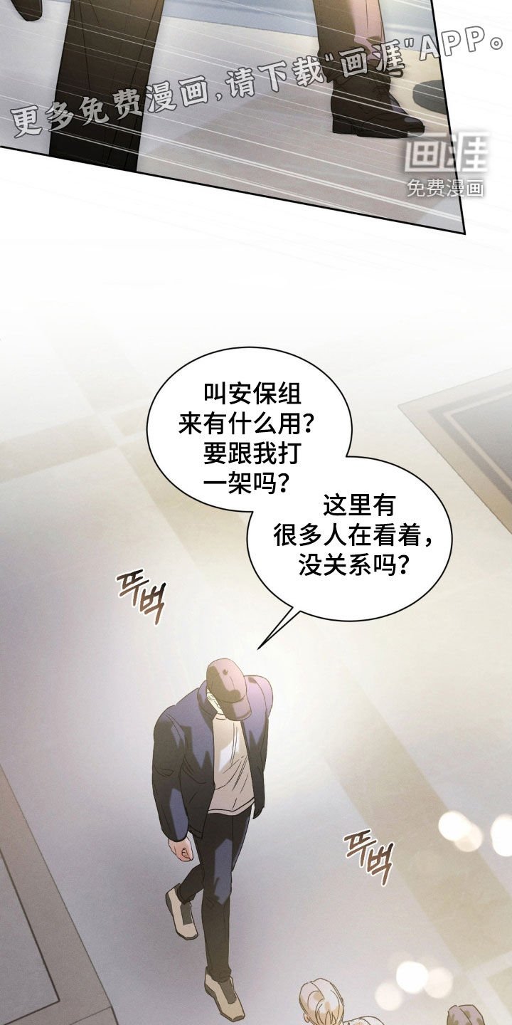 第63章：【第二季】我想要现金