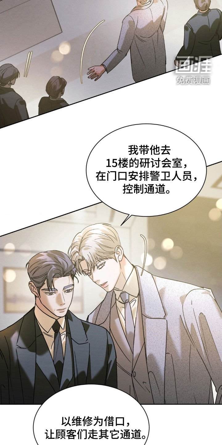 第63章：【第二季】我想要现金