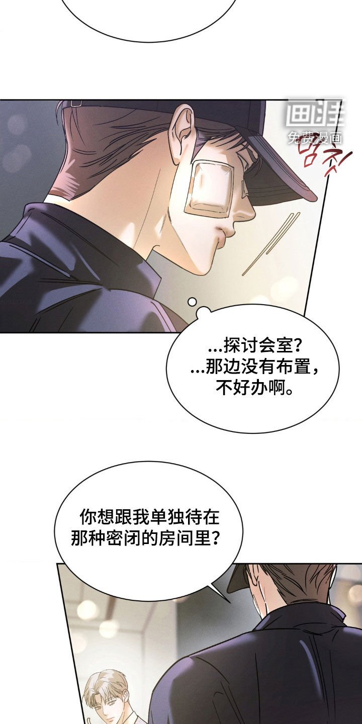 第63章：【第二季】我想要现金