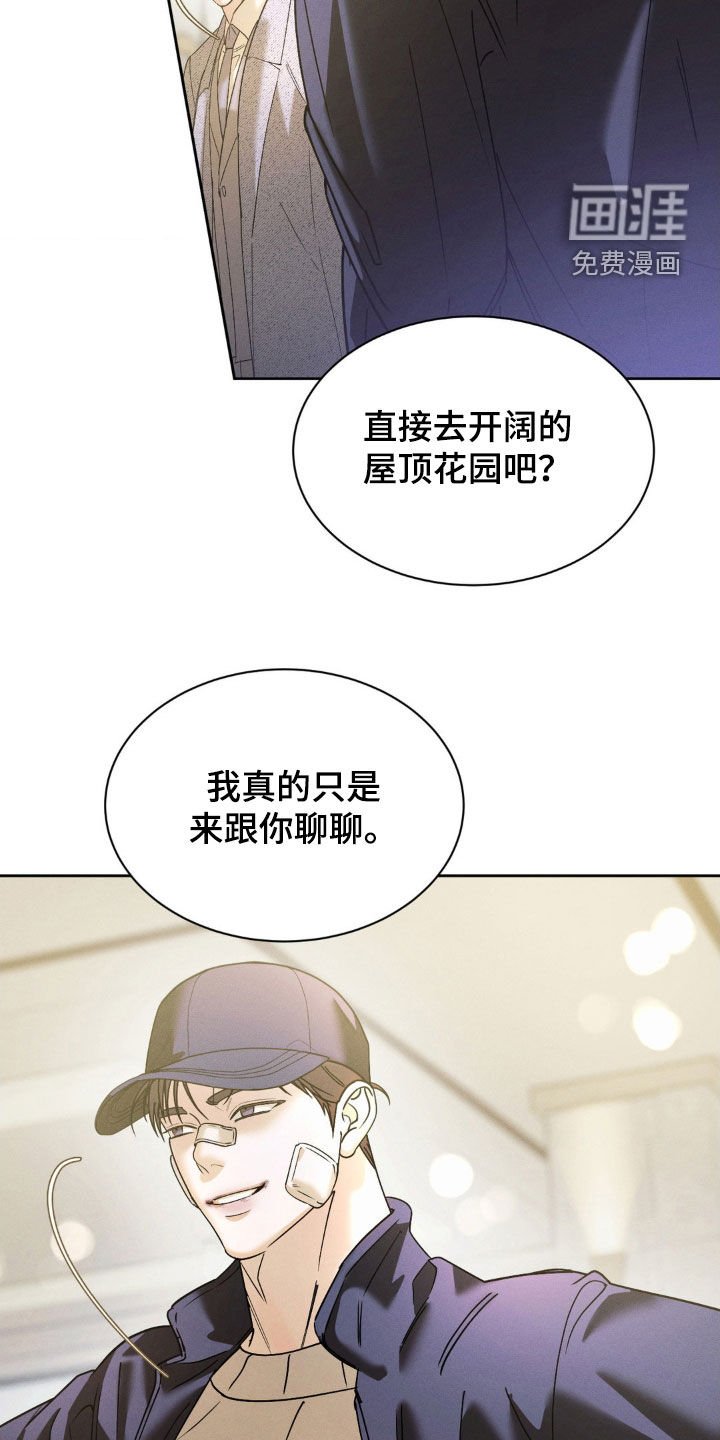 第63章：【第二季】我想要现金