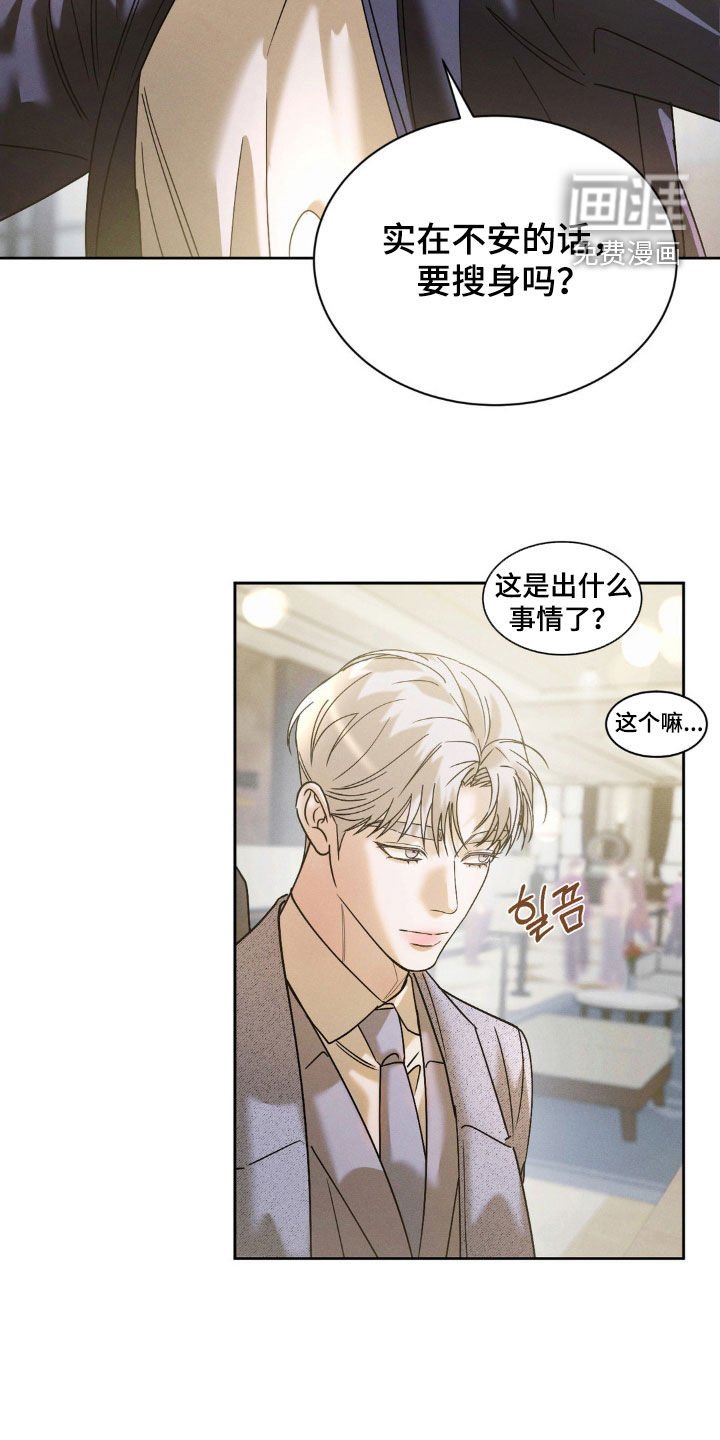 第63章：【第二季】我想要现金