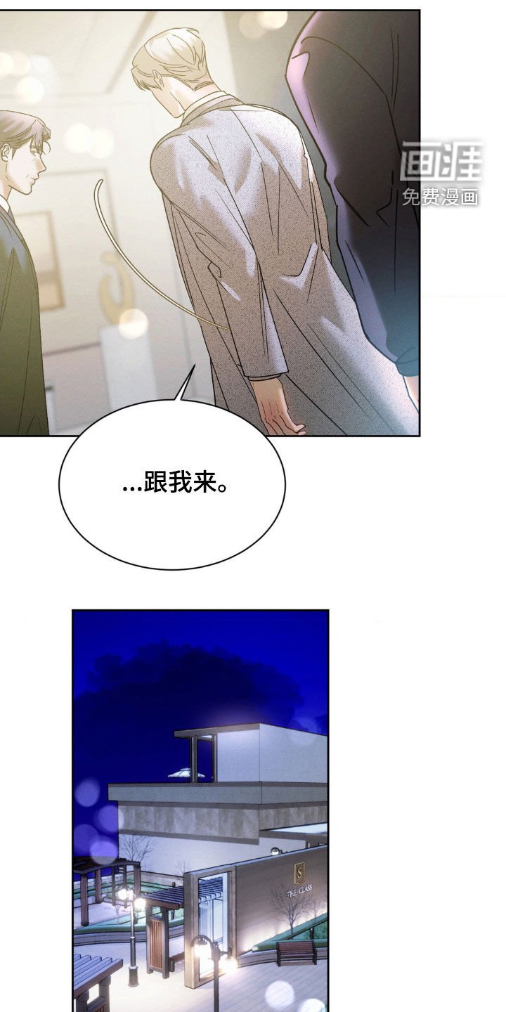 第63章：【第二季】我想要现金
