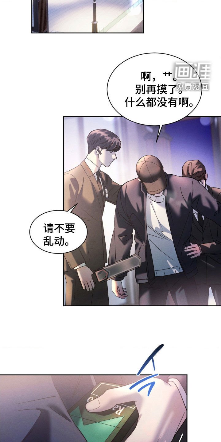 第63章：【第二季】我想要现金