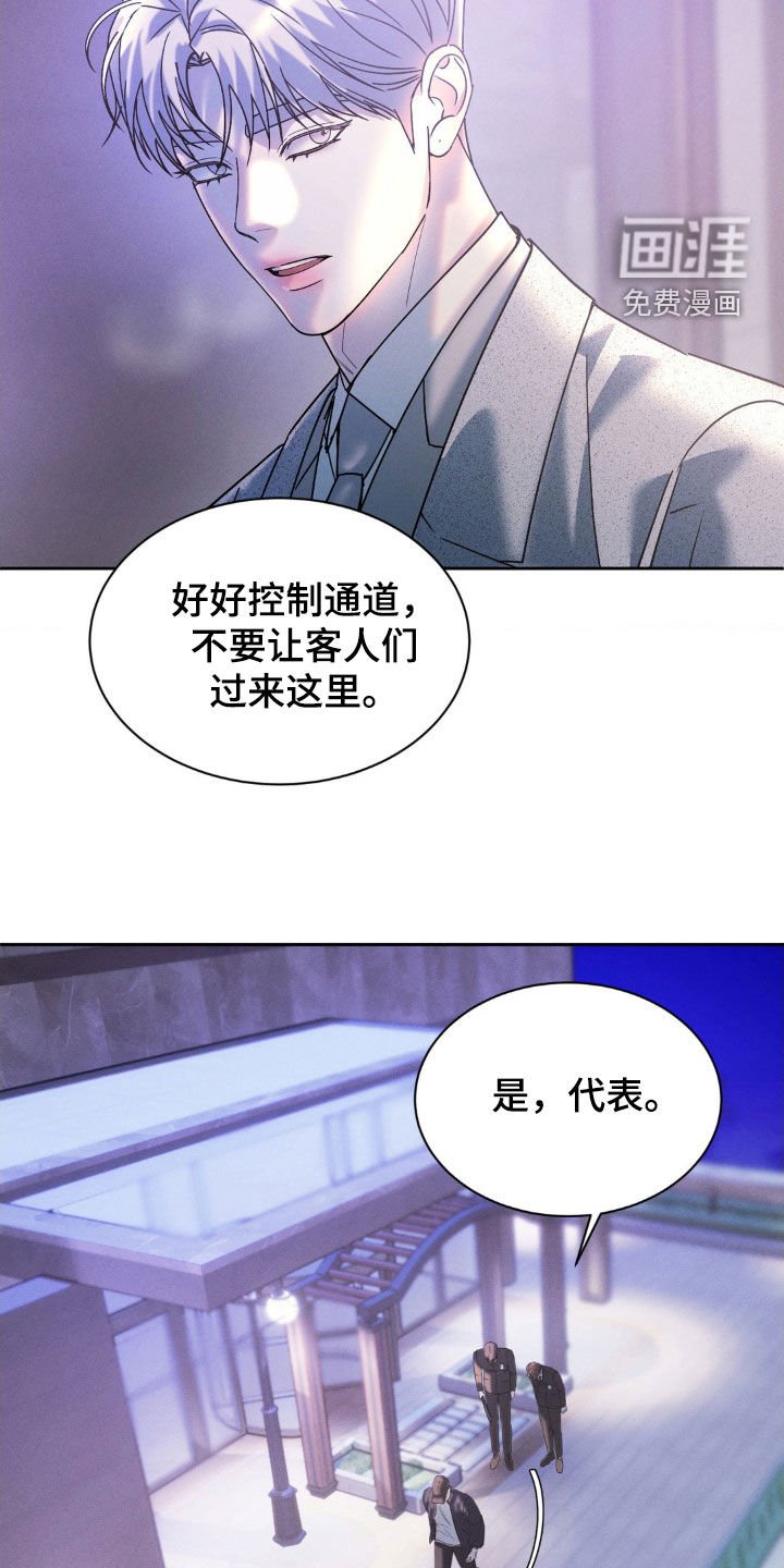 第63章：【第二季】我想要现金
