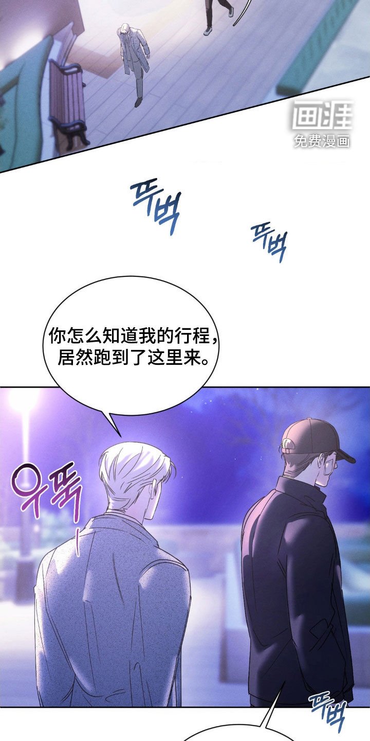第63章：【第二季】我想要现金