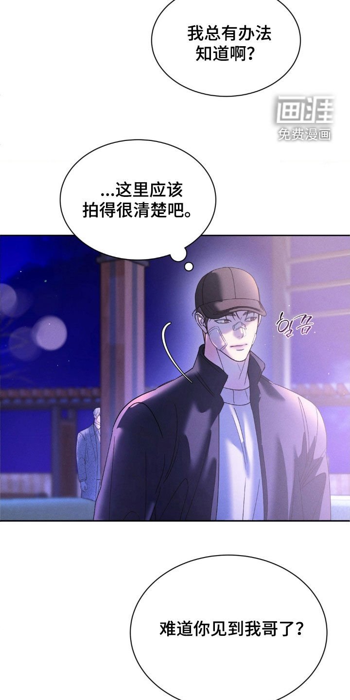 第63章：【第二季】我想要现金