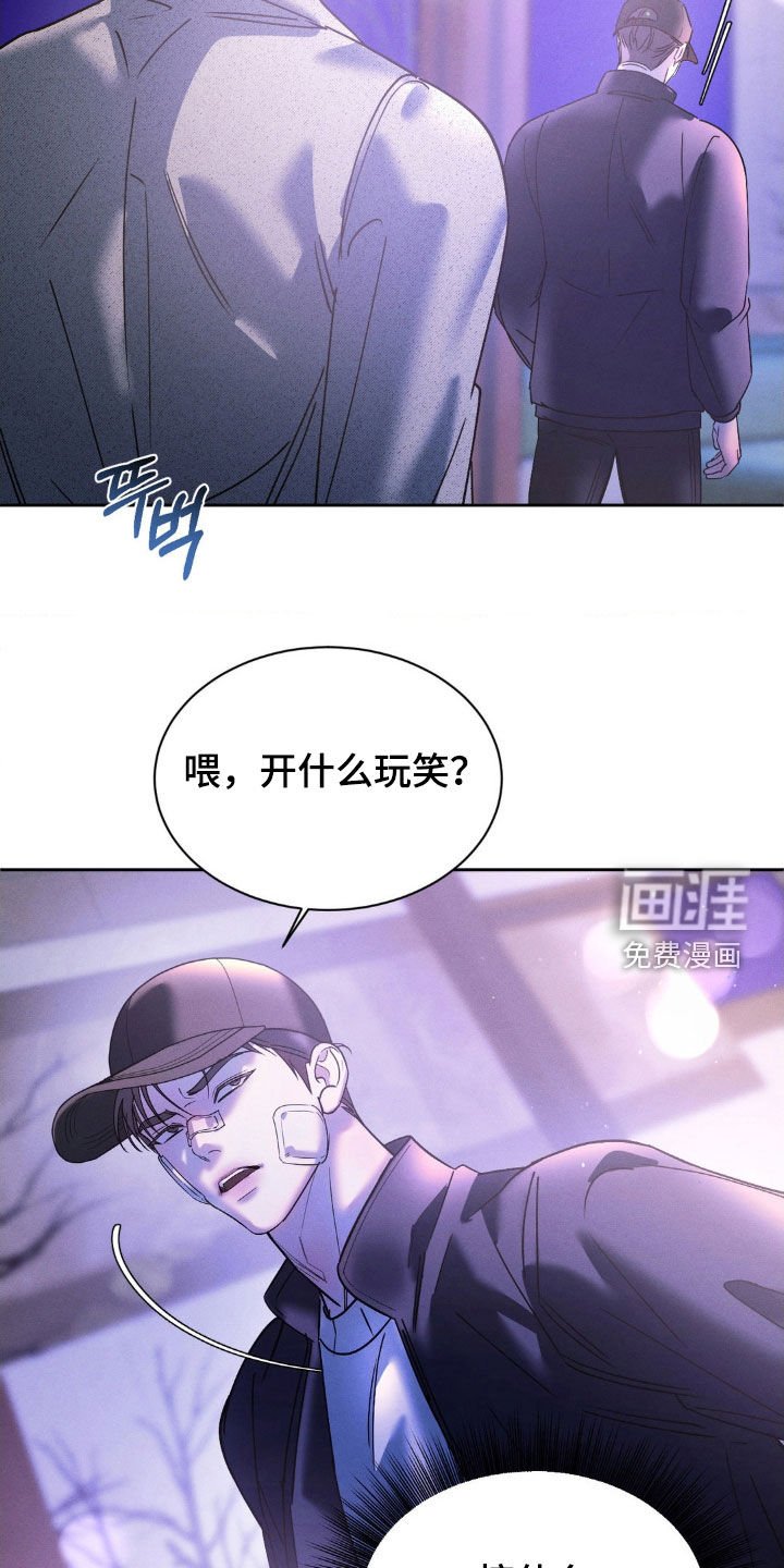 第63章：【第二季】我想要现金