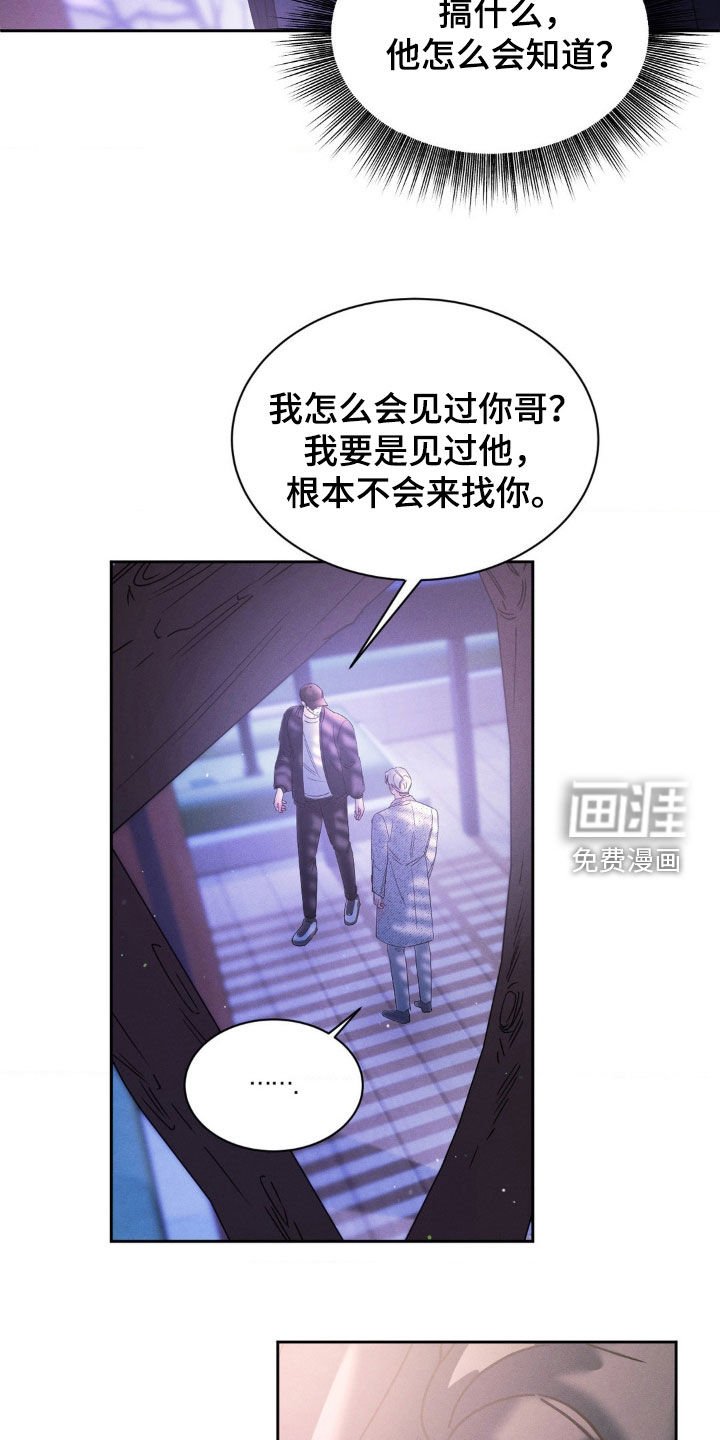 第63章：【第二季】我想要现金