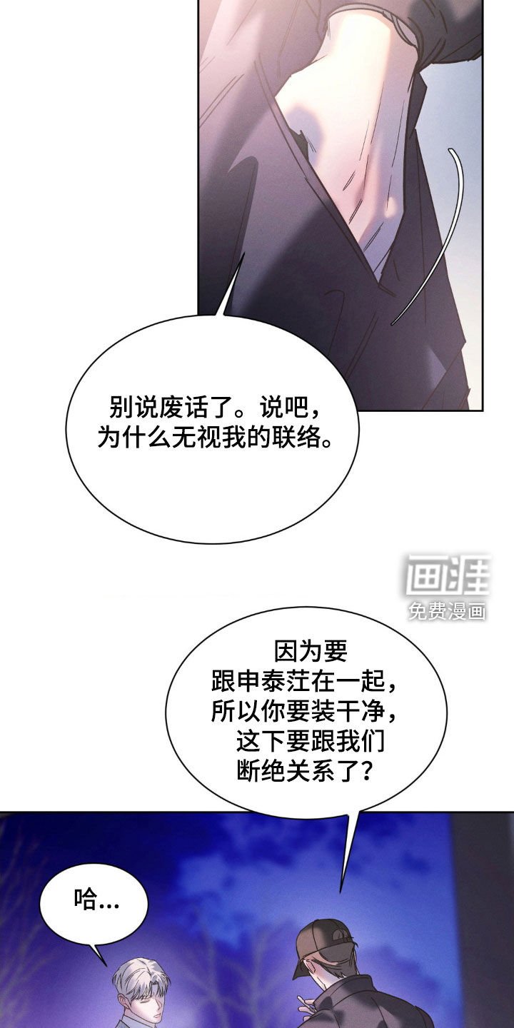 第63章：【第二季】我想要现金