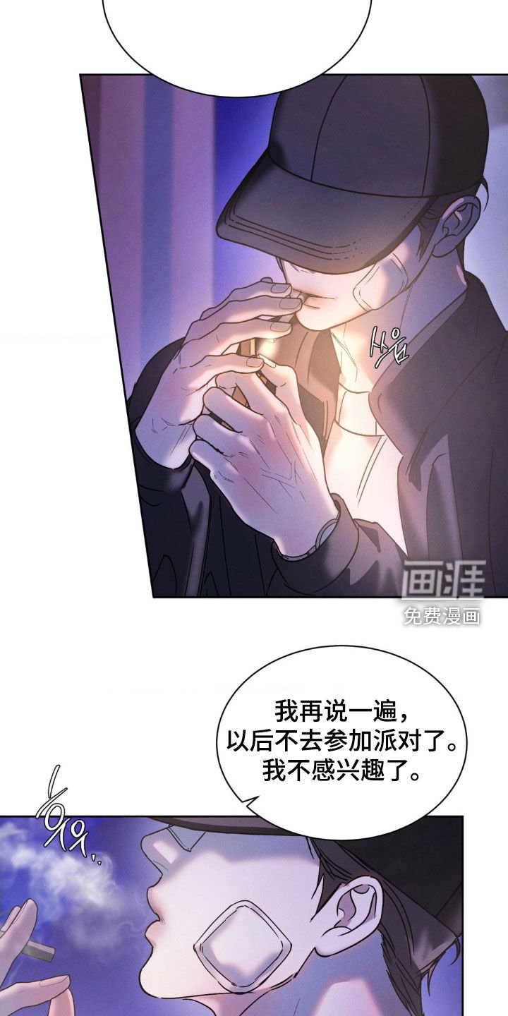 第63章：【第二季】我想要现金