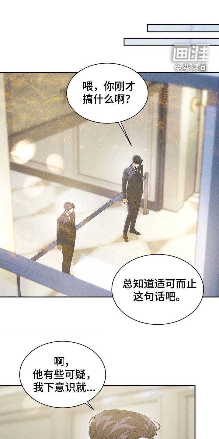 第64章：【第二季】想快点见到你
