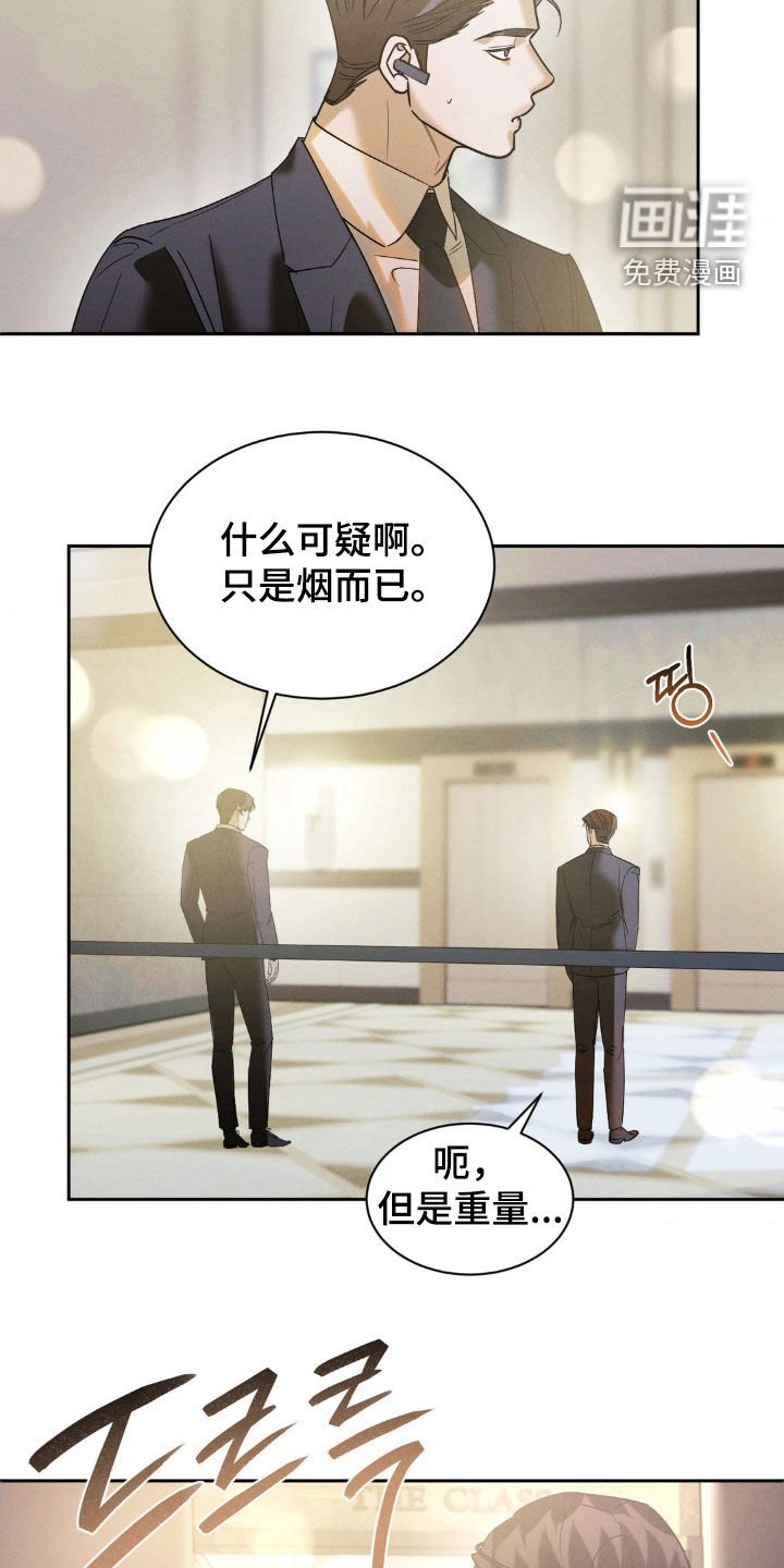 第64章：【第二季】想快点见到你