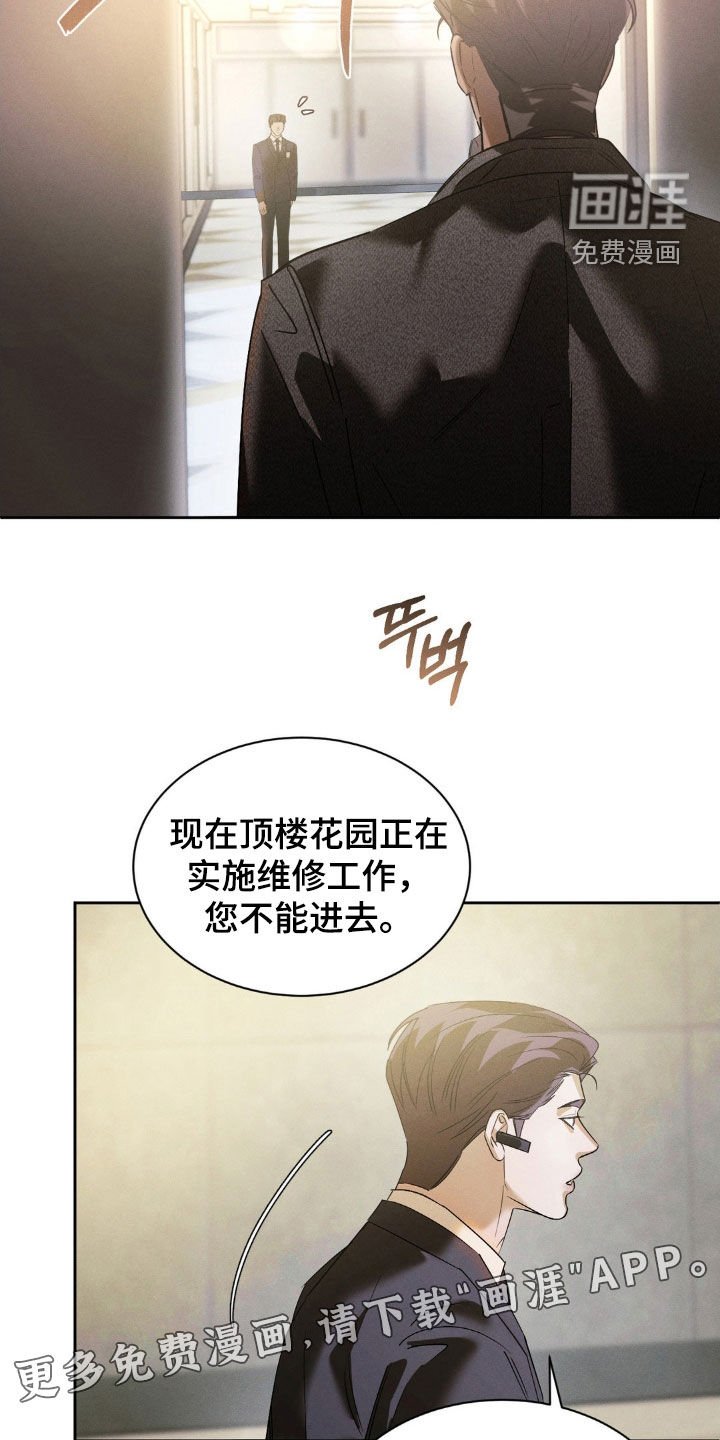 第64章：【第二季】想快点见到你
