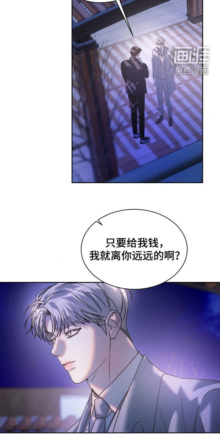 第64章：【第二季】想快点见到你