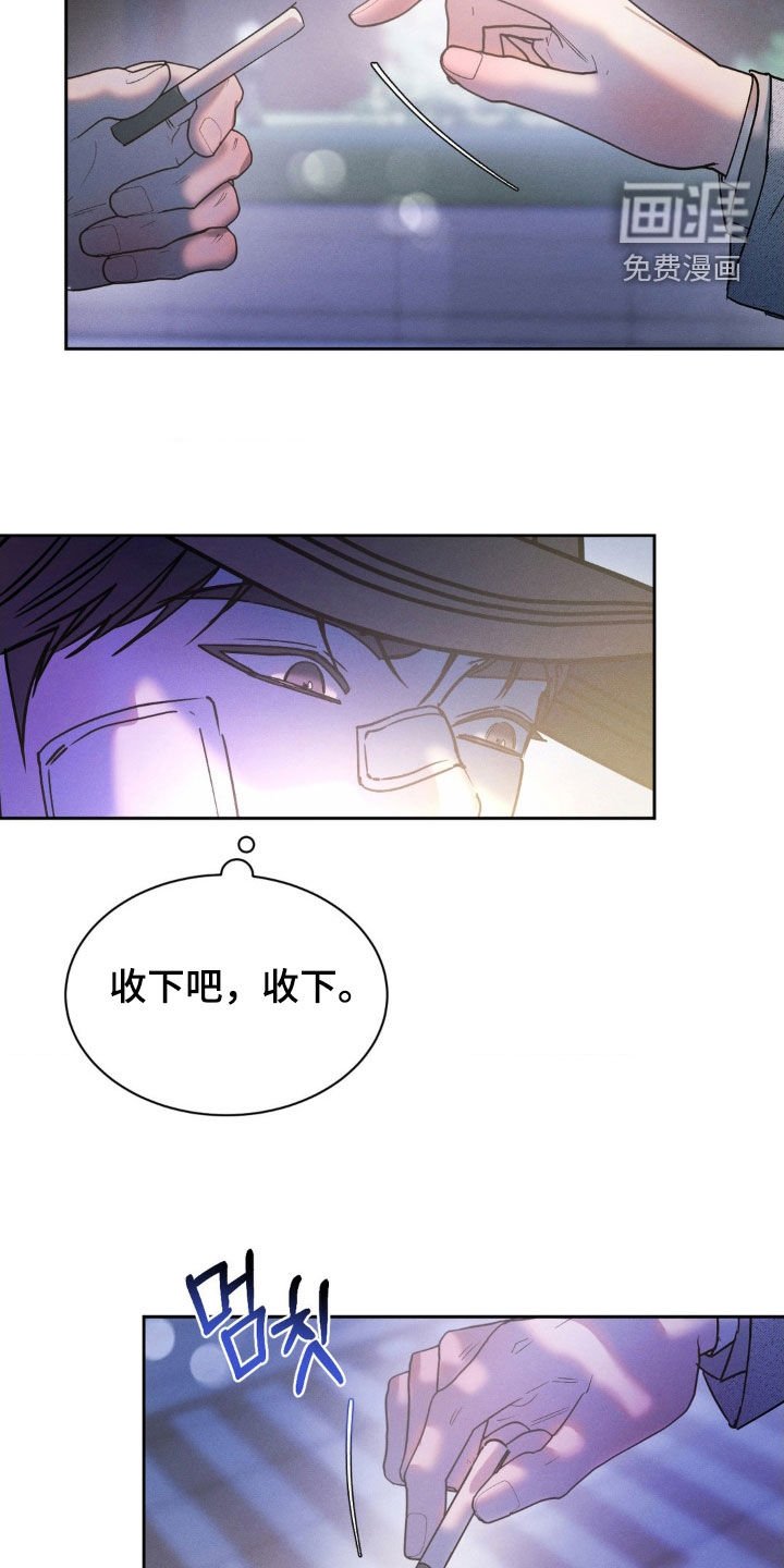 第64章：【第二季】想快点见到你
