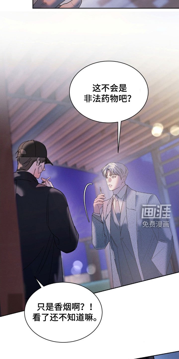 第64章：【第二季】想快点见到你