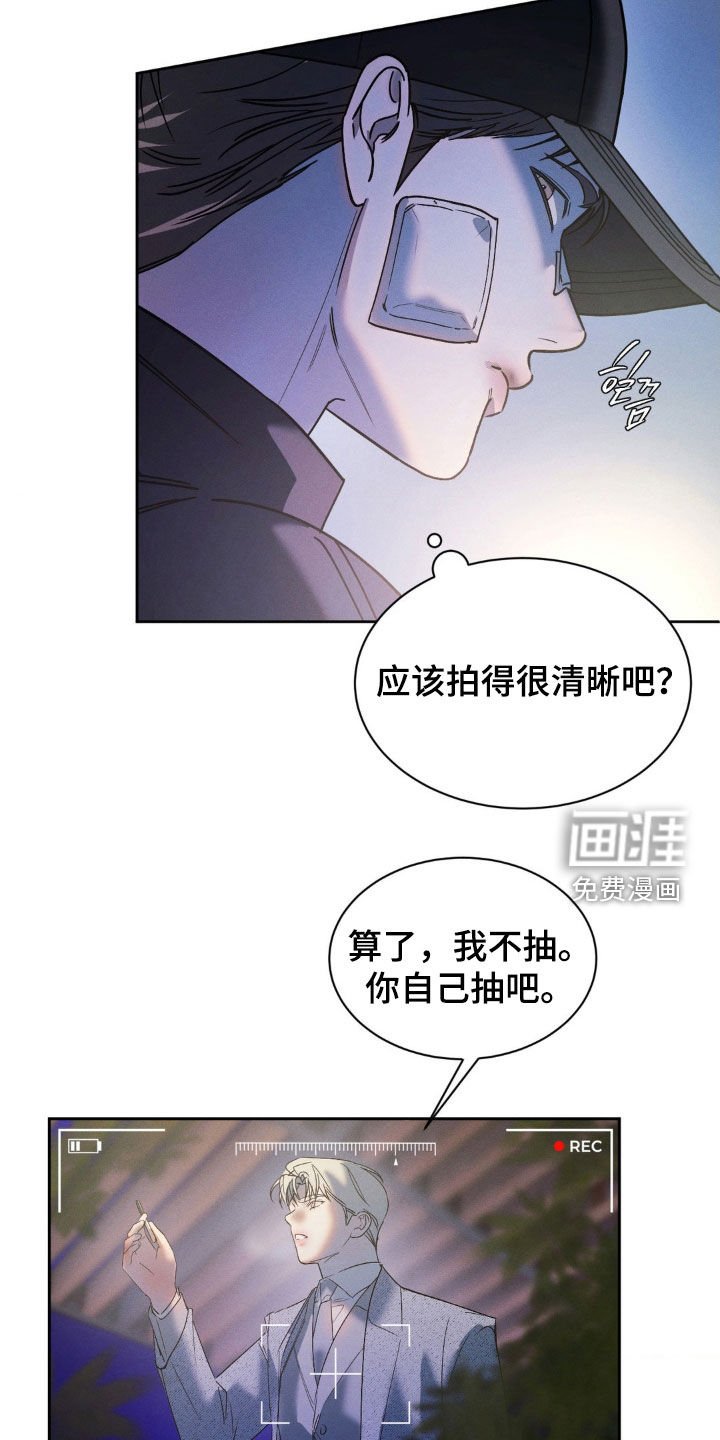 第64章：【第二季】想快点见到你