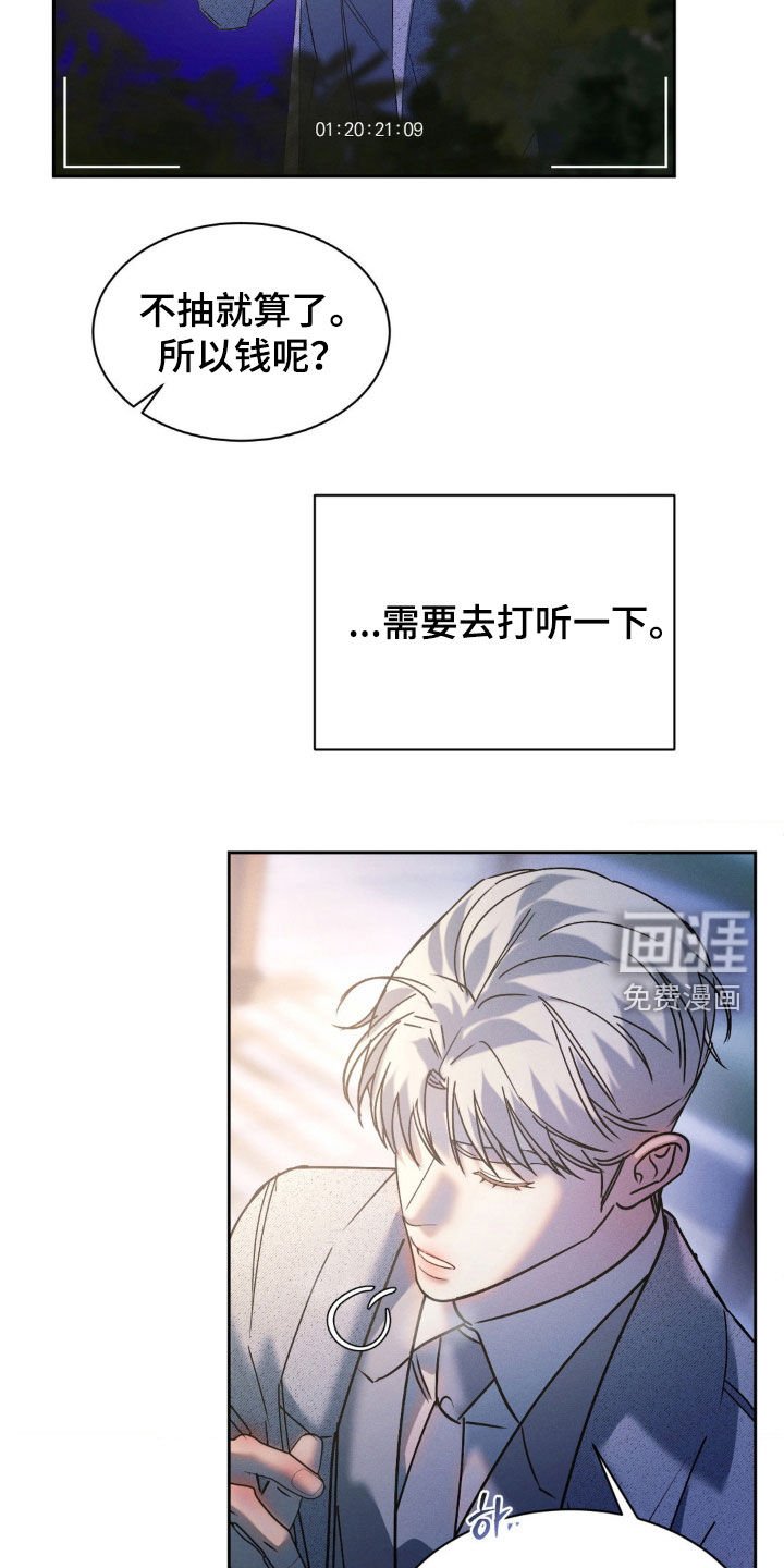 第64章：【第二季】想快点见到你