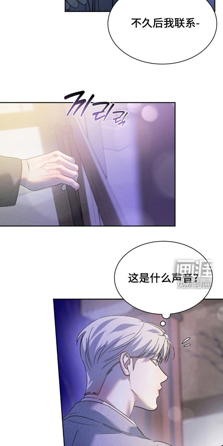 第64章：【第二季】想快点见到你