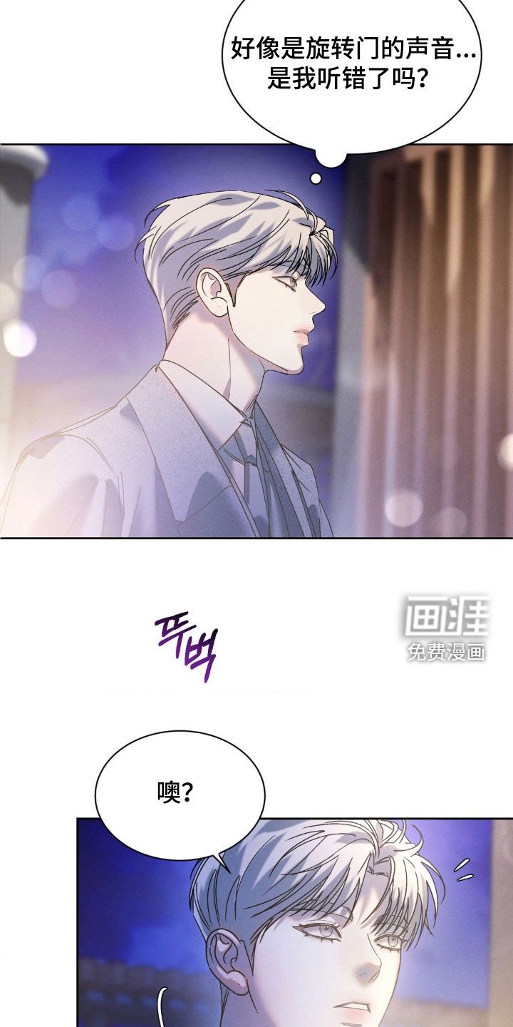 第64章：【第二季】想快点见到你