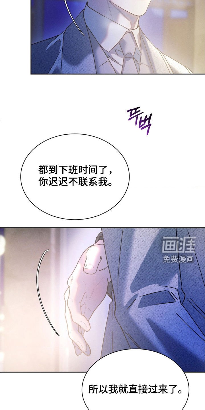 第64章：【第二季】想快点见到你