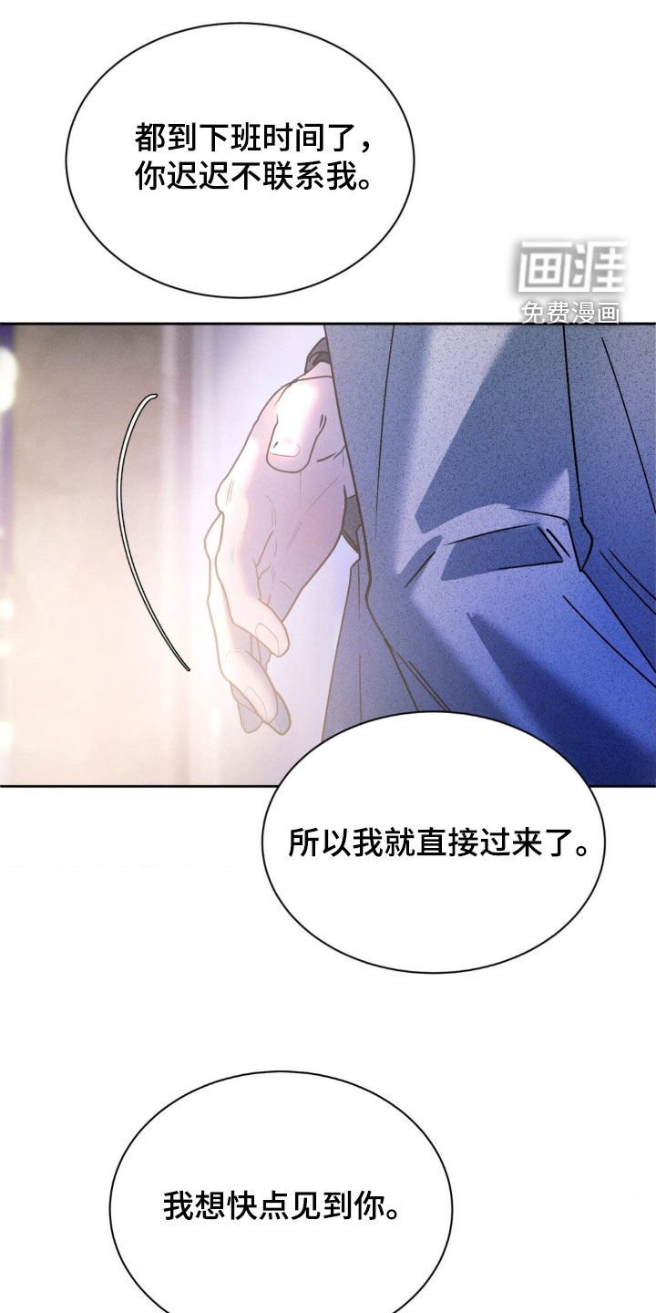 第65章：【第二季】没必要误会