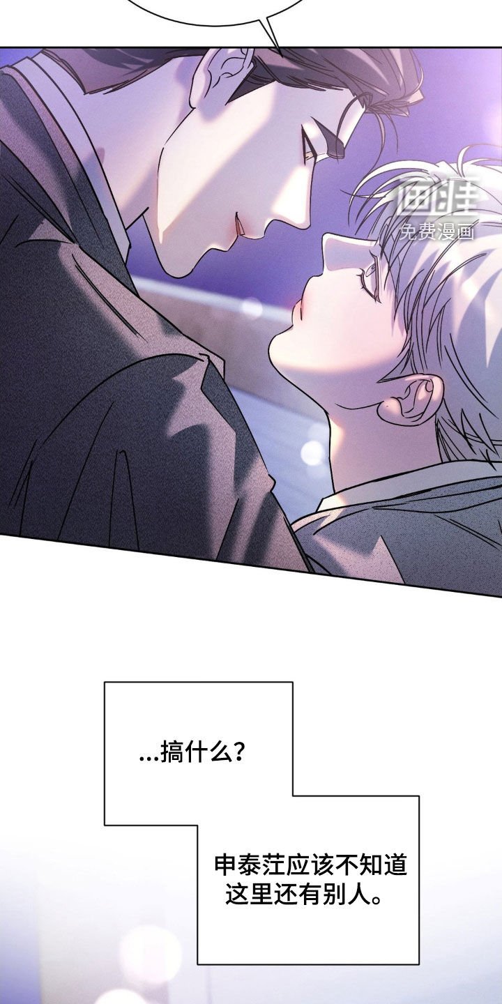 第65章：【第二季】没必要误会