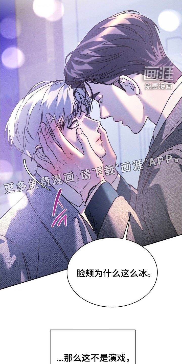 第65章：【第二季】没必要误会