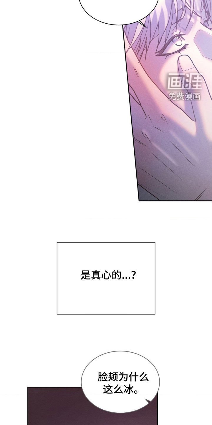 第65章：【第二季】没必要误会