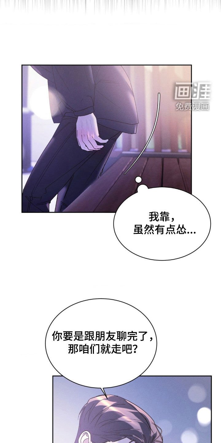 第65章：【第二季】没必要误会