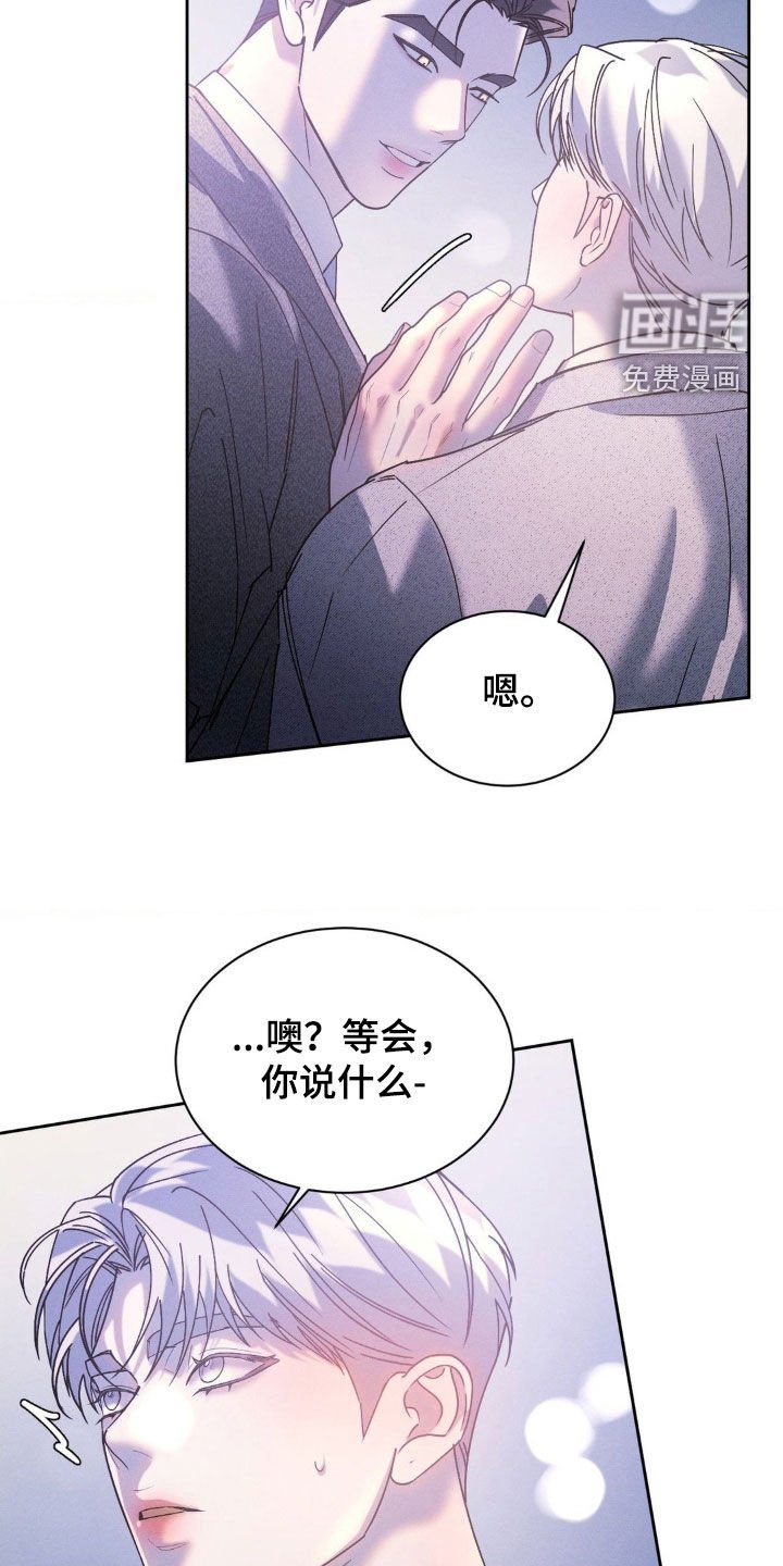 第65章：【第二季】没必要误会