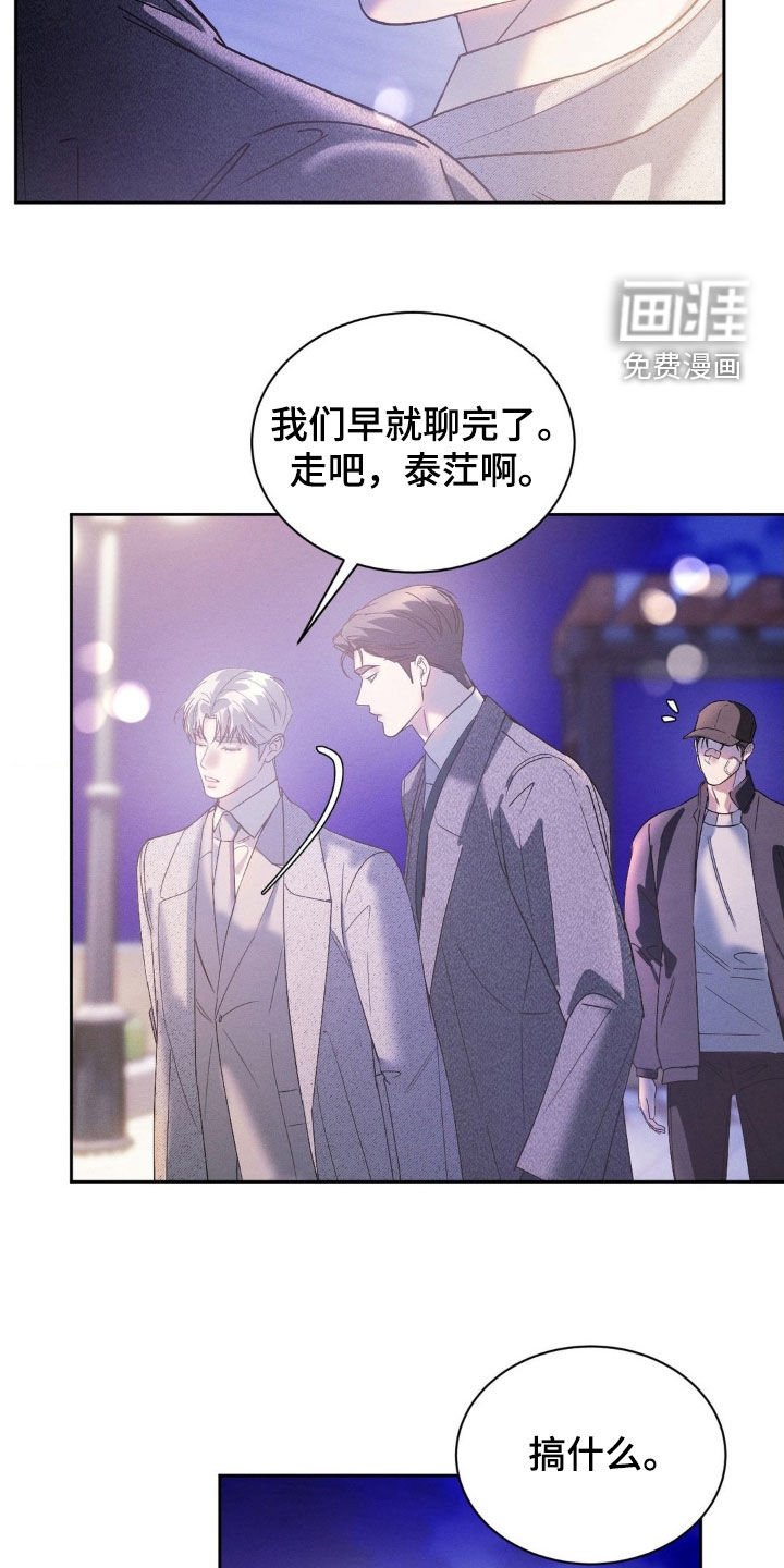 第65章：【第二季】没必要误会