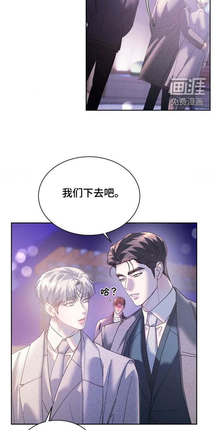 第65章：【第二季】没必要误会