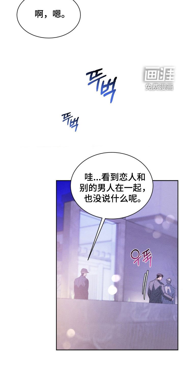 第65章：【第二季】没必要误会
